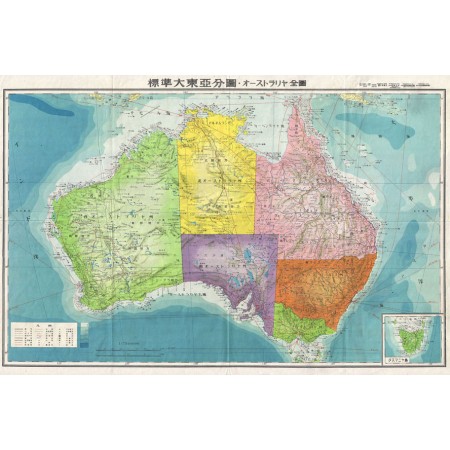 Rare Maps.   Photo Print Poster Maps World War II Japanese Aeronautical Map of Australia, 1943
