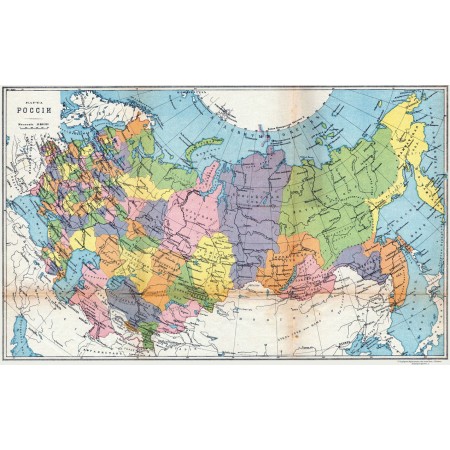 Russia 1898 24"x38" Photographic Print Poster. Provinces Map