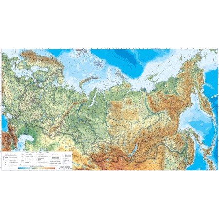 Russia 24"x45" Photographic Print Poster Large detailed physical with roads and cities