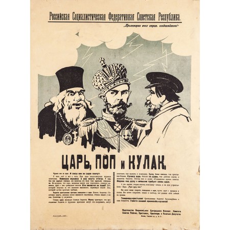 Soviet Propaganda 18"x24" Posters Tsar pope and kulak