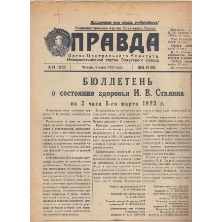 Stalin's medical conditions 24"x18" Posters Soviet Propaganda vintage newspaper Medical Bulletin 1953 
