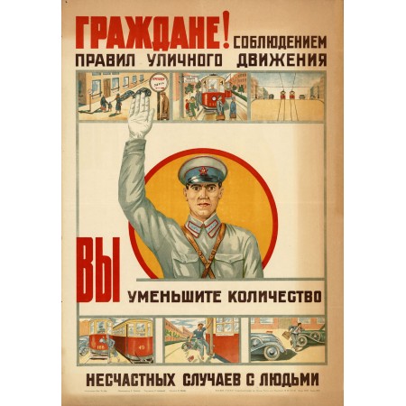 Soviet Propaganda Art Photographic Print Posters Obey road rules.