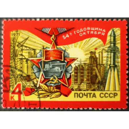 Soviet Propaganda 24"x17" Poster - The Soviet Union 1971 CPA Order of the October Revolution and Building Construction Stamp cancelled