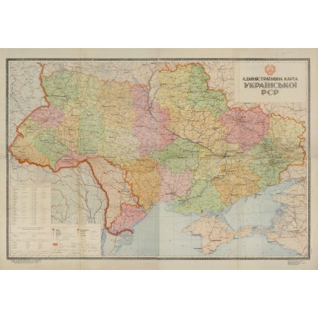 34x24in Poster Administrative Map of Ukrainian SSR, 1947