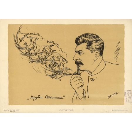 33x24in Poster Deni - Trubka Stalina - Stalin's Pipe, 1930