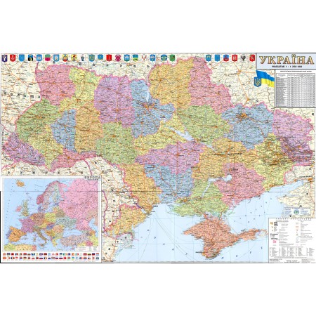 24"x36" Poster Large Political Administrative Map of Ukraine with roads highways cities villages and airports