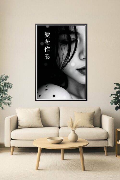 Make Love – Minimalist Japanese-Inspired Black and White Portrait Poster picture