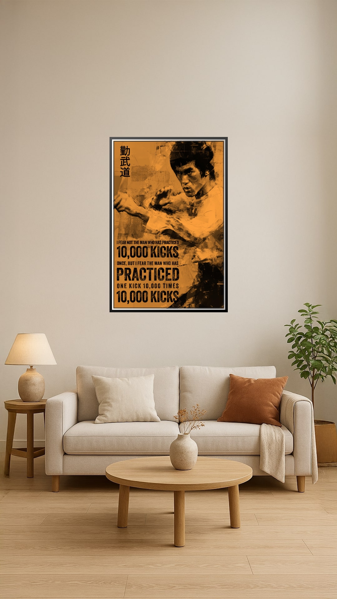 Martial Arts Bruce Lee Quotes Poster – Fear the Man of Discipline | Great Gift picture